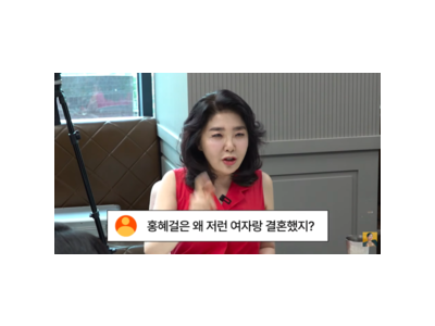 여에스더 외모 비하로 상처받았다는 고백