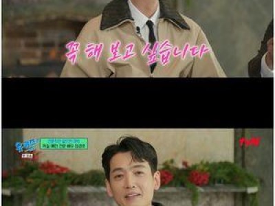 정경호 아버지 정을영 피디에 대한 애정 드러내며 감동