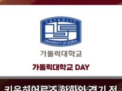 키움히어로즈 한화와 경기 전 선수들 훈련 중 부상 소식