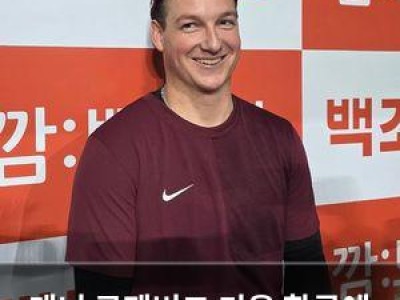 케니 로젠버그 키움 합류에 희열 몰아