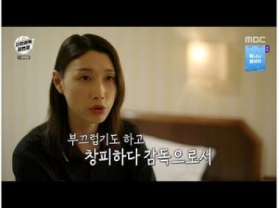 김연경 감독 한일전 패배 후 광주여대 맞대결