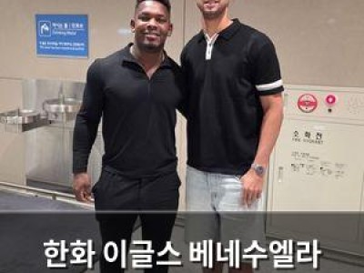 한화 이글스 베네수엘라 외국인선수들 고국 비상사태 뚫고 한국 도착