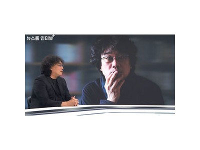 봉준호 뉴스룸에서 12.3 비상계엄 사태 언급