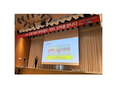 럭비 꿈나무 위한 럭비 아카데미 열려