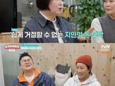 양소영 변호사 돈거래에 대한 솔직한 입담