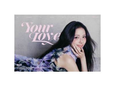 지수 AMORTAGE로 블랙핑크 첫 솔로곡 공개