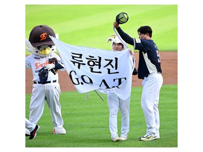 류현진 올스타전서 GOAT 기세 뿜뿜