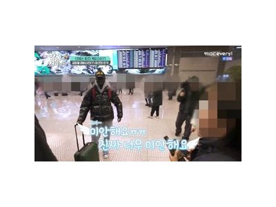 파코 인천공항에서 열광한 팬들