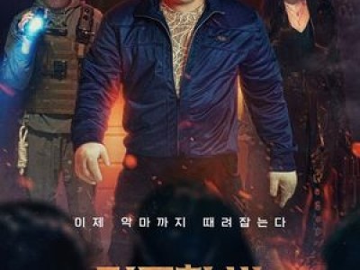마동석 원펀맨으로 또 한 번 흥행 신기록 쳤다