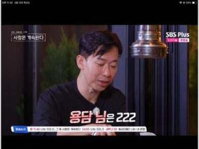 26기 경수 둘러싼 백마띠들 열띤 경쟁 시작