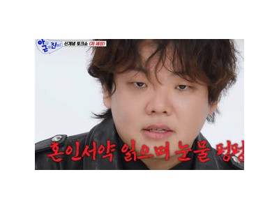 곽튜브 결혼 후 신혼생활과 재산 관리 이야기 털어놔