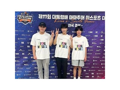 브롤스타즈 아마추어 최강전 서울시가 우승