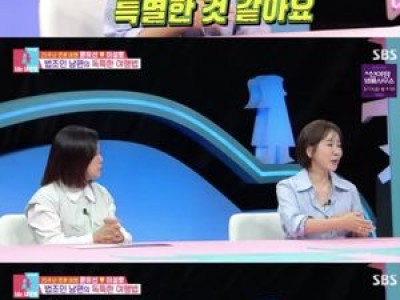 동상이몽2 이혼 후 첫 출연에 팬들 반응 뜨거웠다