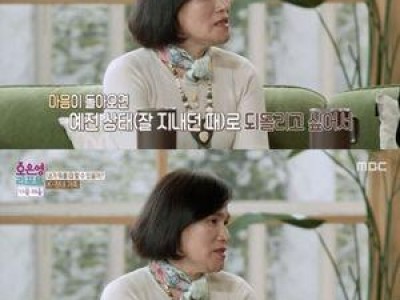 남편 외도로 상처받은 아내 결혼지옥에서 털어놓다