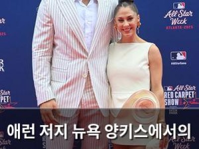 애런 저지 뉴욕 양키스에서의 마지막 시즌을 마무리하며 감성 터짐