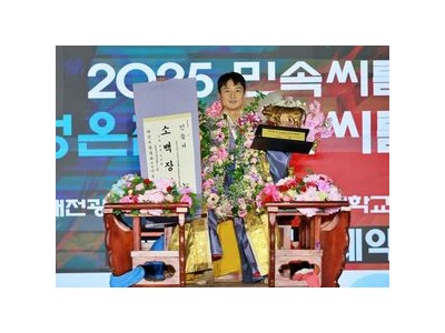 김덕일 2관왕 달성 평창·유성에서 황소트로피 품음