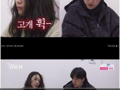 솔로 31기 순자 스트레스 터져 구급차 타고 병원 가나