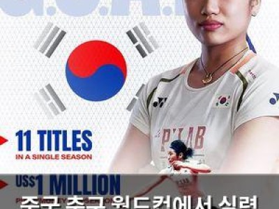 중국 축구 월드컵에서 실력 차 앞에 무너져