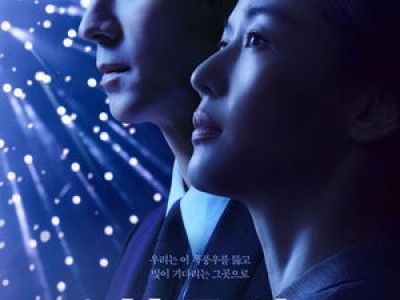 디즈니+ 오리지널 북극성 첩보 멜로 신드롬 시작