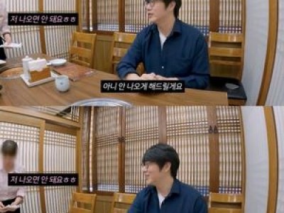 성시경 식당 직원 요청에 놀라움
