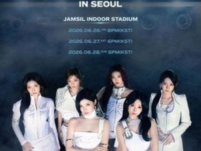 베이비몬스터 월드 투어 서울 공연 시작