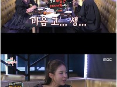 코요태 신지 어려움 속에서도 흔들리지 않는 모습 보여줘