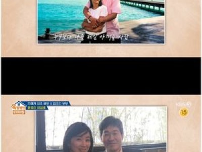이성호 아내 윤유선에 진심 담은 사랑 고백