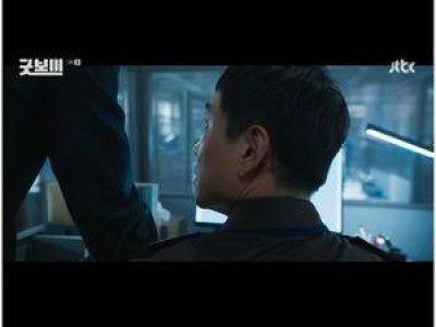 박보검 굿보이 미소 사라지며 용의자 잡는 장면 화제