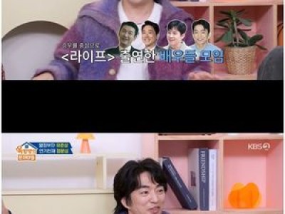 정문성 옥탑방에서 귀여운 매력 발산