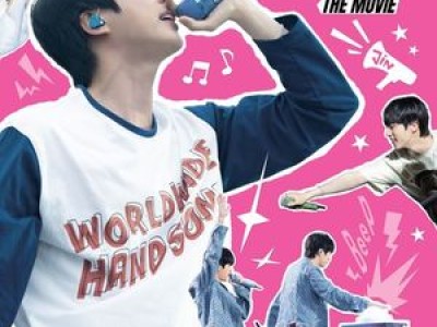 방탄소년단 진 달려라 석진 영화로 확정