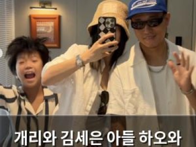 개리와 김세은 아들 하오와 함께한 방콕 휴가 사진 공개