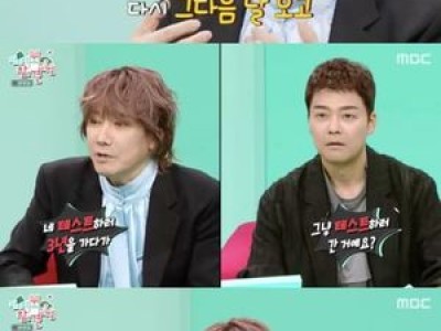 쯔양이 출연한 전참시에 대한 팬들의 반응