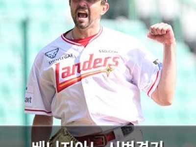 베니지아노 시범경기 무실점으로 불안감 해소