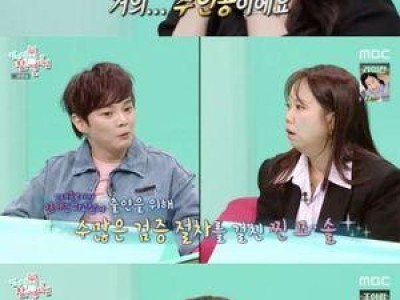 이도 모태솔로 인정 전참시에서 솔직 고백