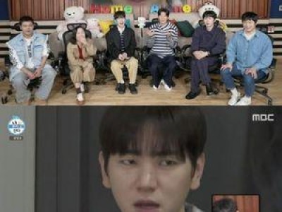 이주승 카니에 밀려 웃음 터뜨려