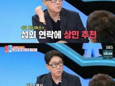 이상민 서장훈 김구라에 감사 인사