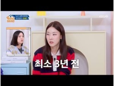 한혜진 연애는 잘 안 되는 게 낫다 발언에 네티즌 반응 폭발