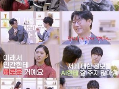 넷플릭스 만학도 지씨에 궤도가 등장하자마자 화제 되는 이유