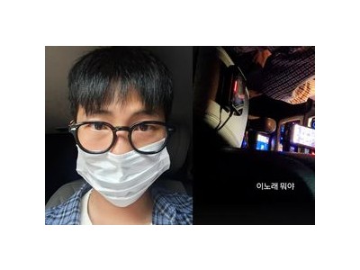 RM 택시 안에서 자신 노래 듣고 놀란 모습 공개