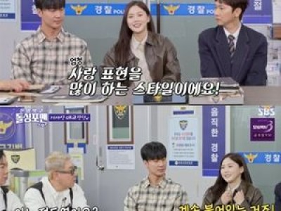 장우혁 결혼 발표에 돌싱포맨 시청률 급등