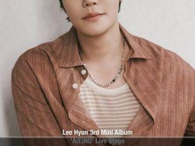 이현이 신보 발매 기념 깜짝 공연 열어
