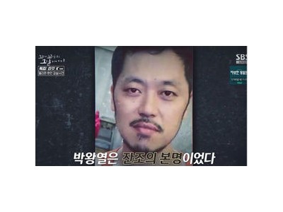 꼬꼬무 초등생까지 퍼지는 마약 유통 충격