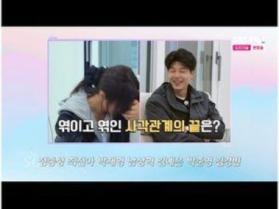 솔로 판도 뒤집은 나는 솔로 27기 정숙의 한마디