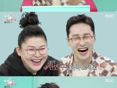 황동주 이영자 집에 초대해 화제