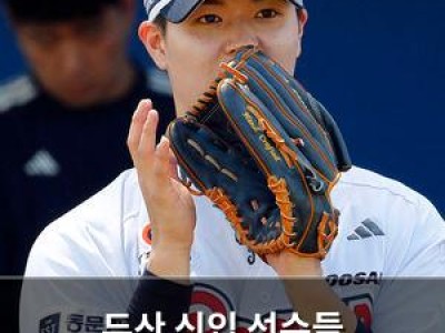 두산 신입 선수들 불펜피칭에서 합격점 받아