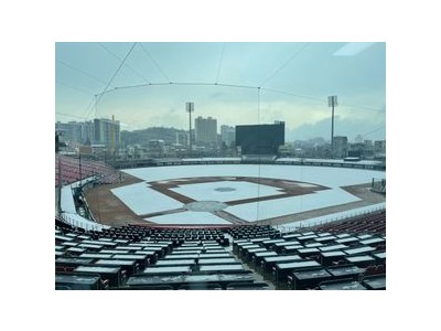 광주-기아 챔피언스필드 시범경기 폭설로 취소