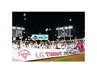 한화 vs LG 한국시리즈 출전권 확보했네