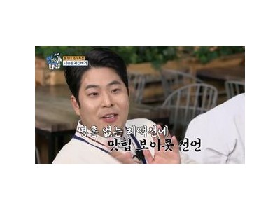 김해준 맛있는 녀석들 보이콧 선언에 팬들 반응 뜨거움