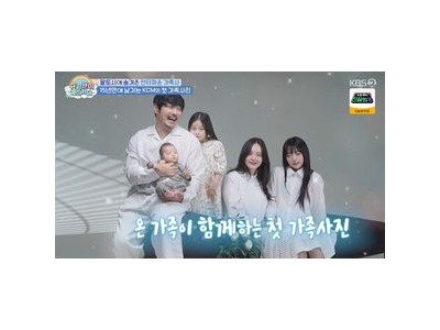 KCM 첫째 공개에 아이돌 배우 느낌 드는 시청자들 반응
