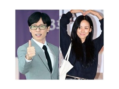 유재석 이효리 요가원에 대형 광고 설치해 화제